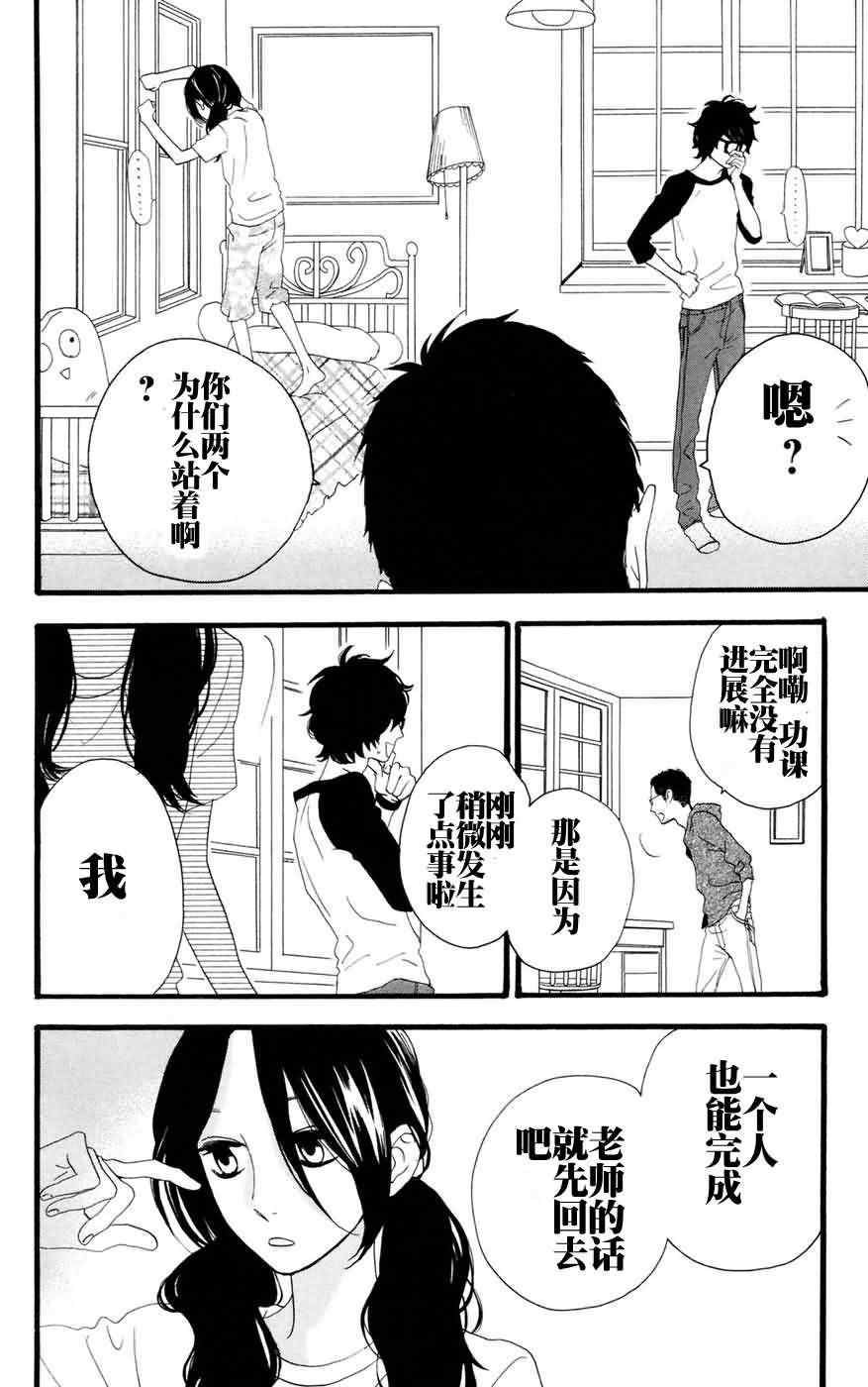 第8话3
