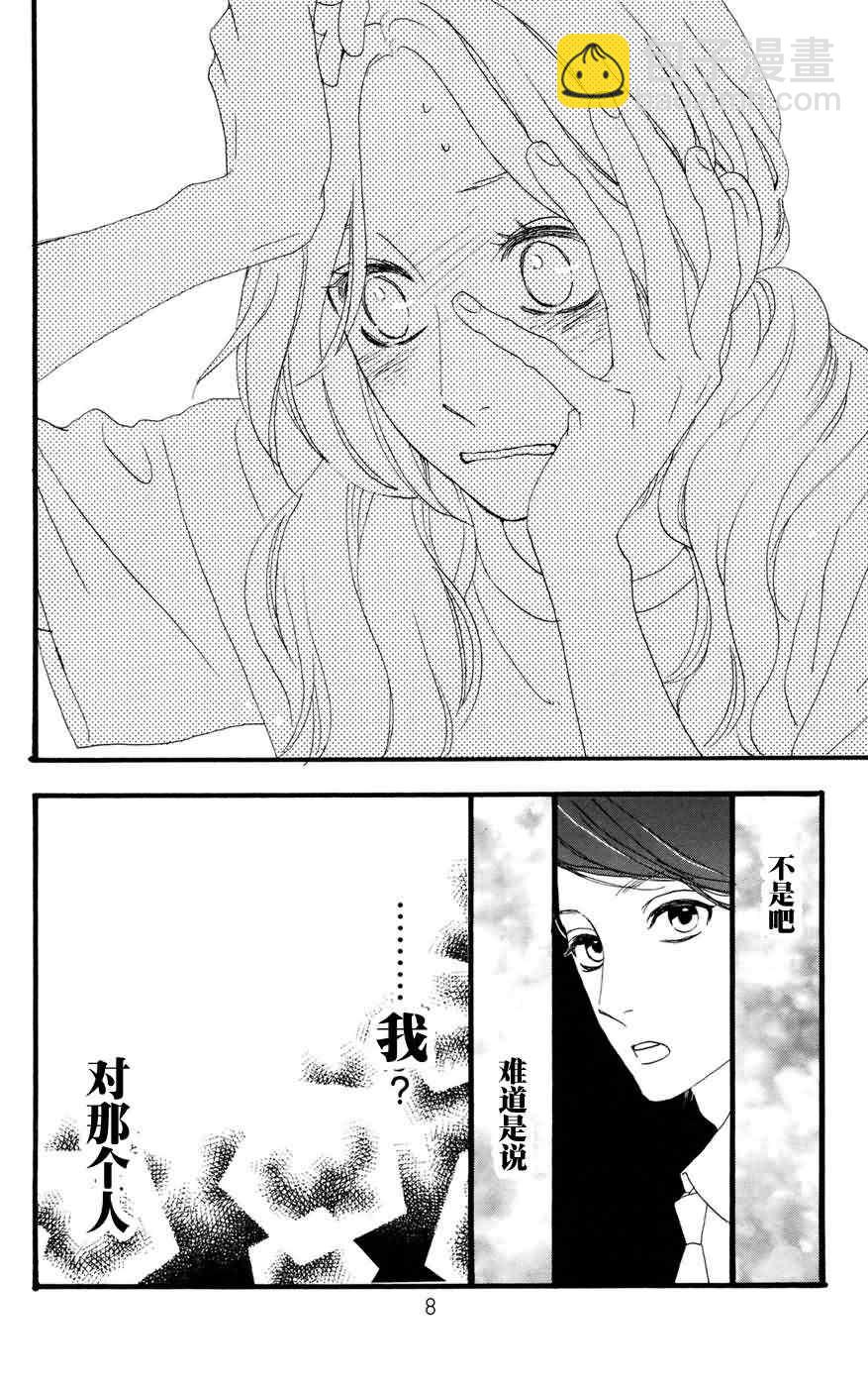 第8话5