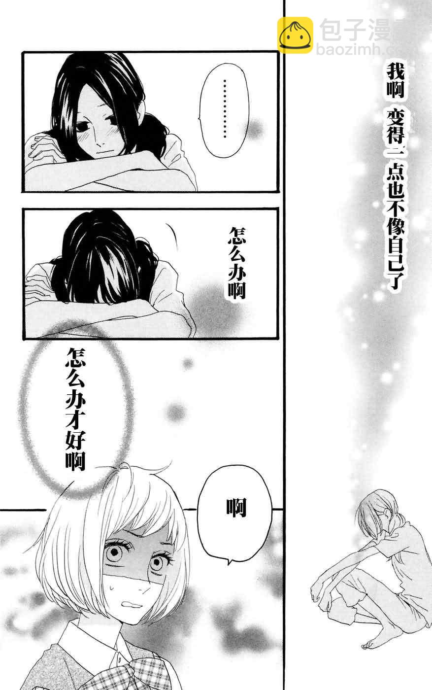 第8话7