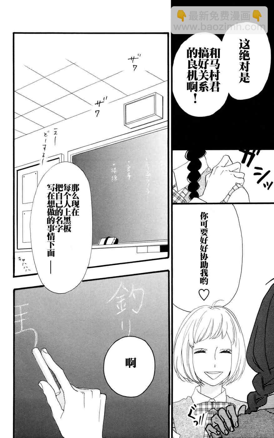 第8话9