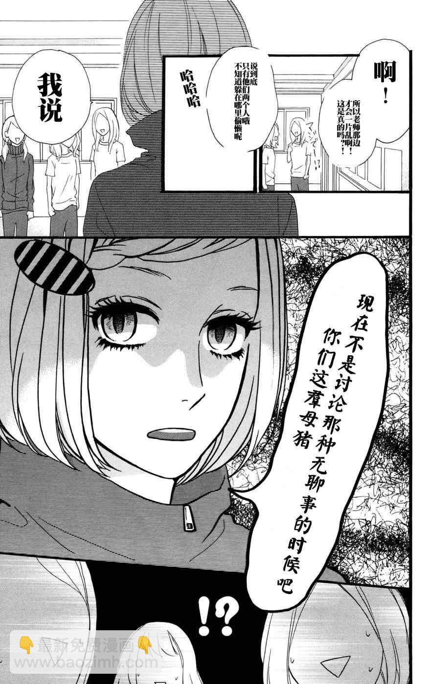 第9话10