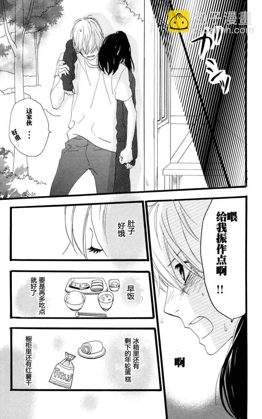 第9话16