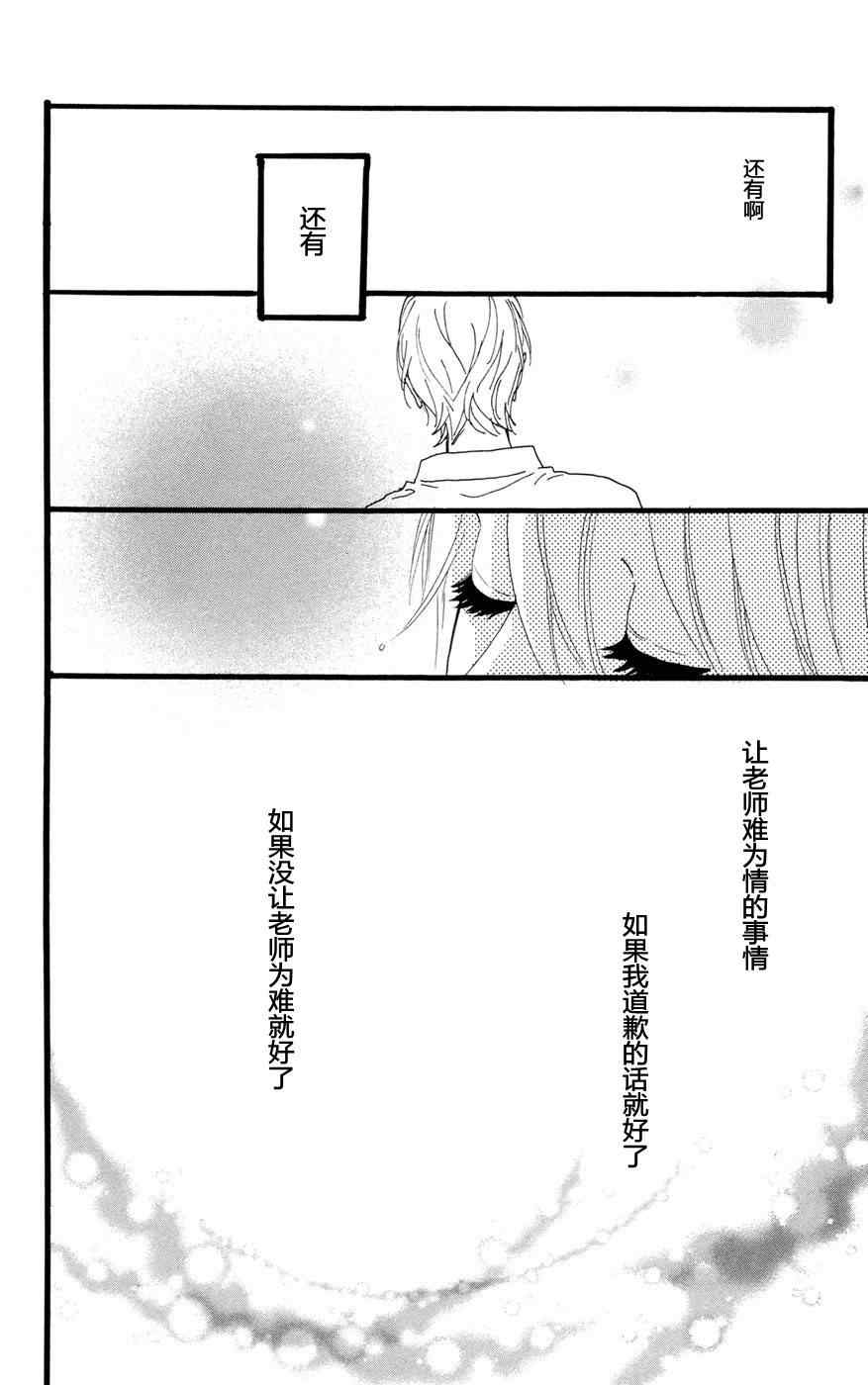 第9话17