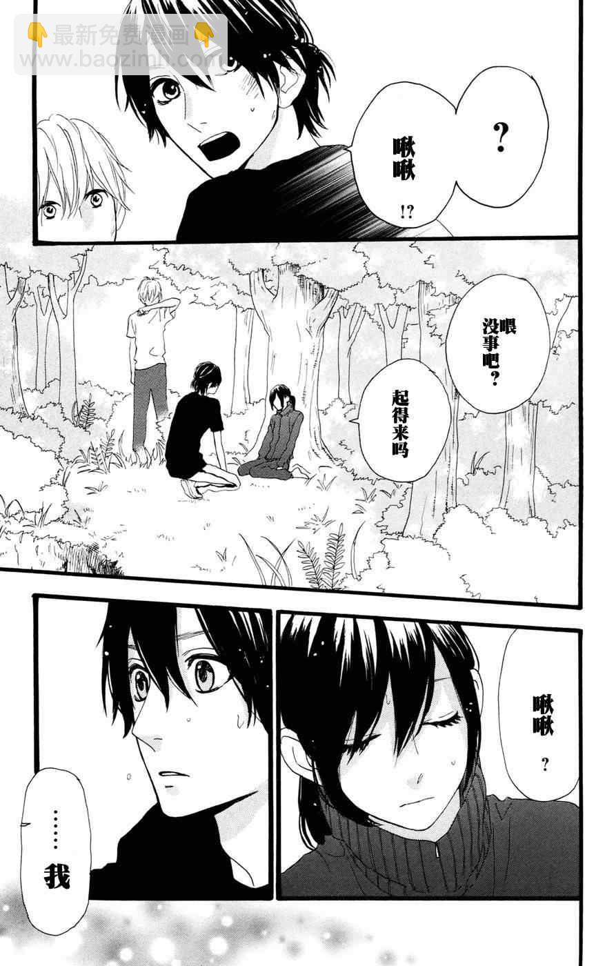 第9话22