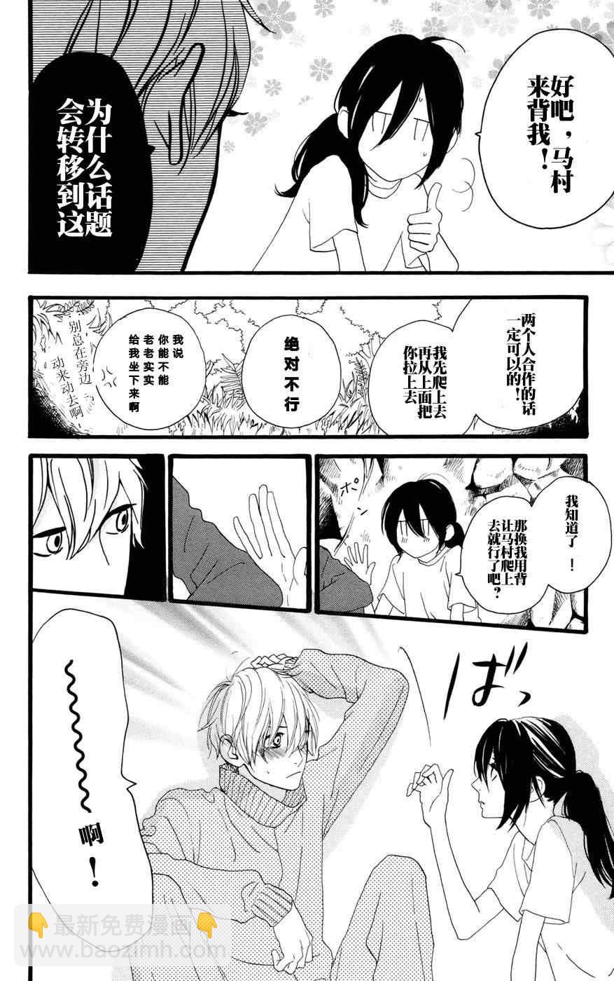 第9话5