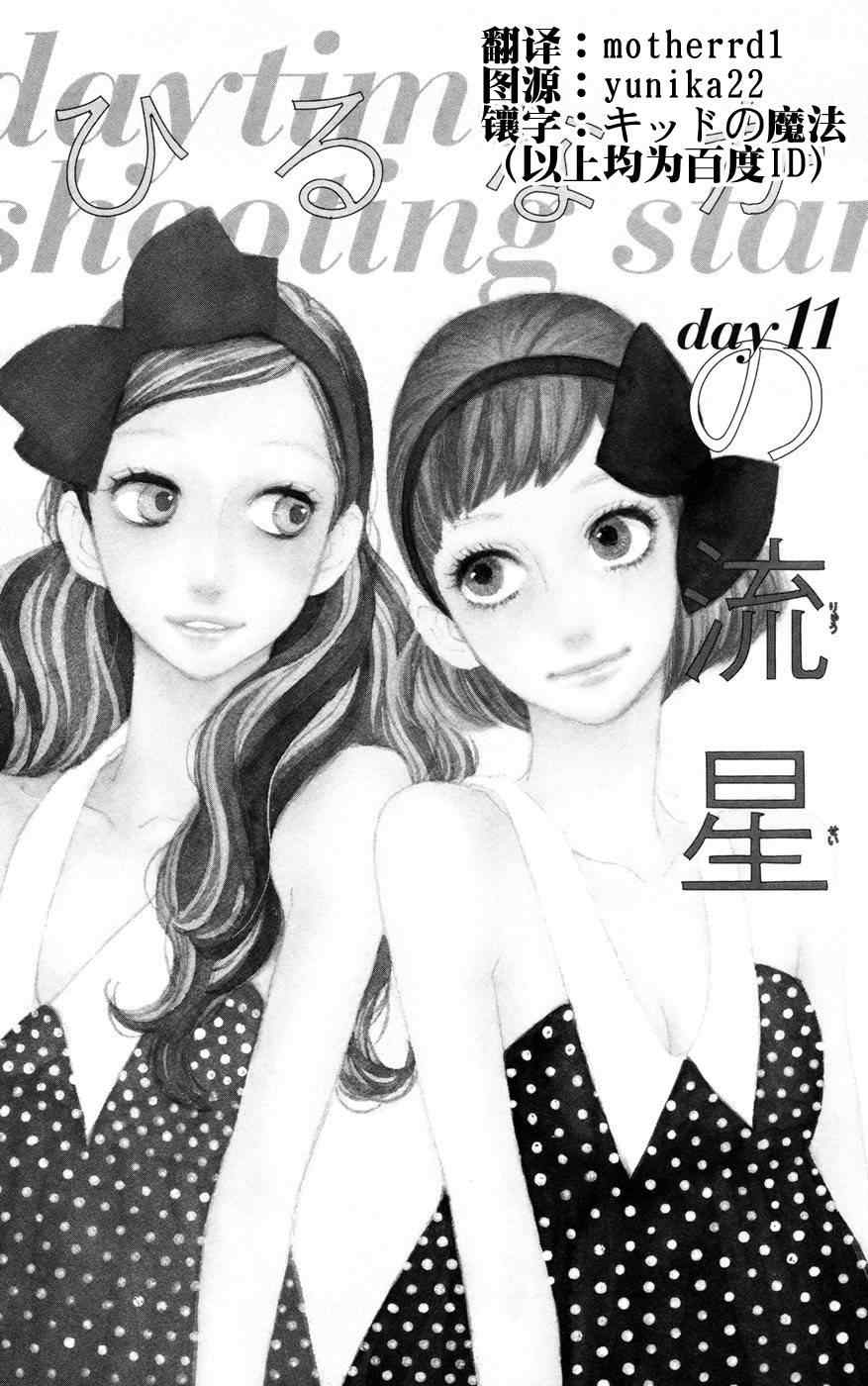 第11话0