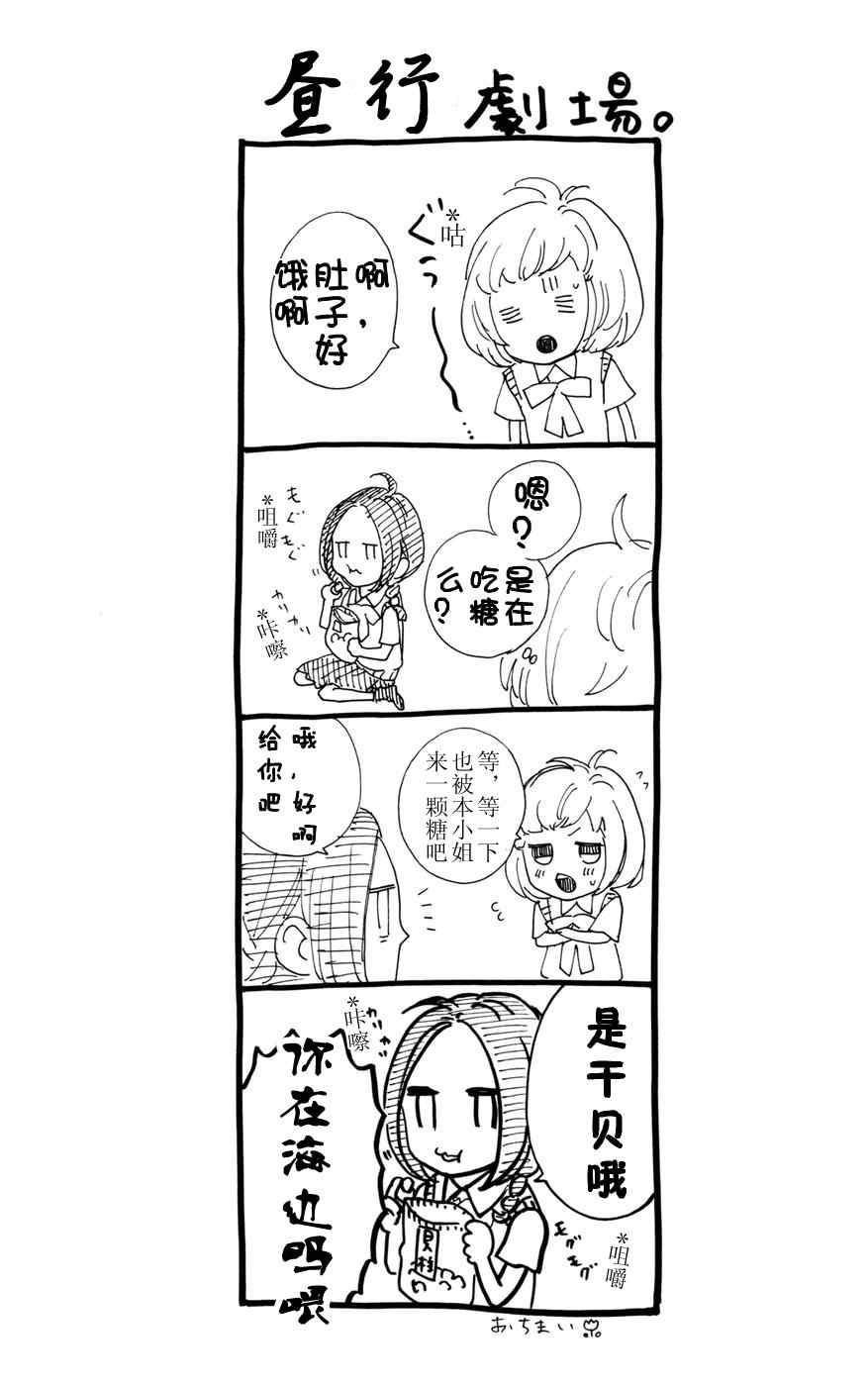第11话1