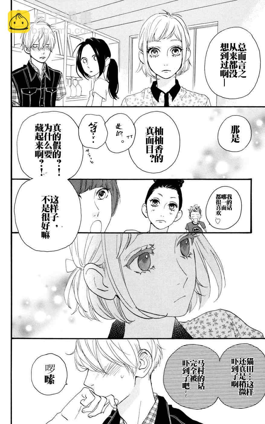 第11话17