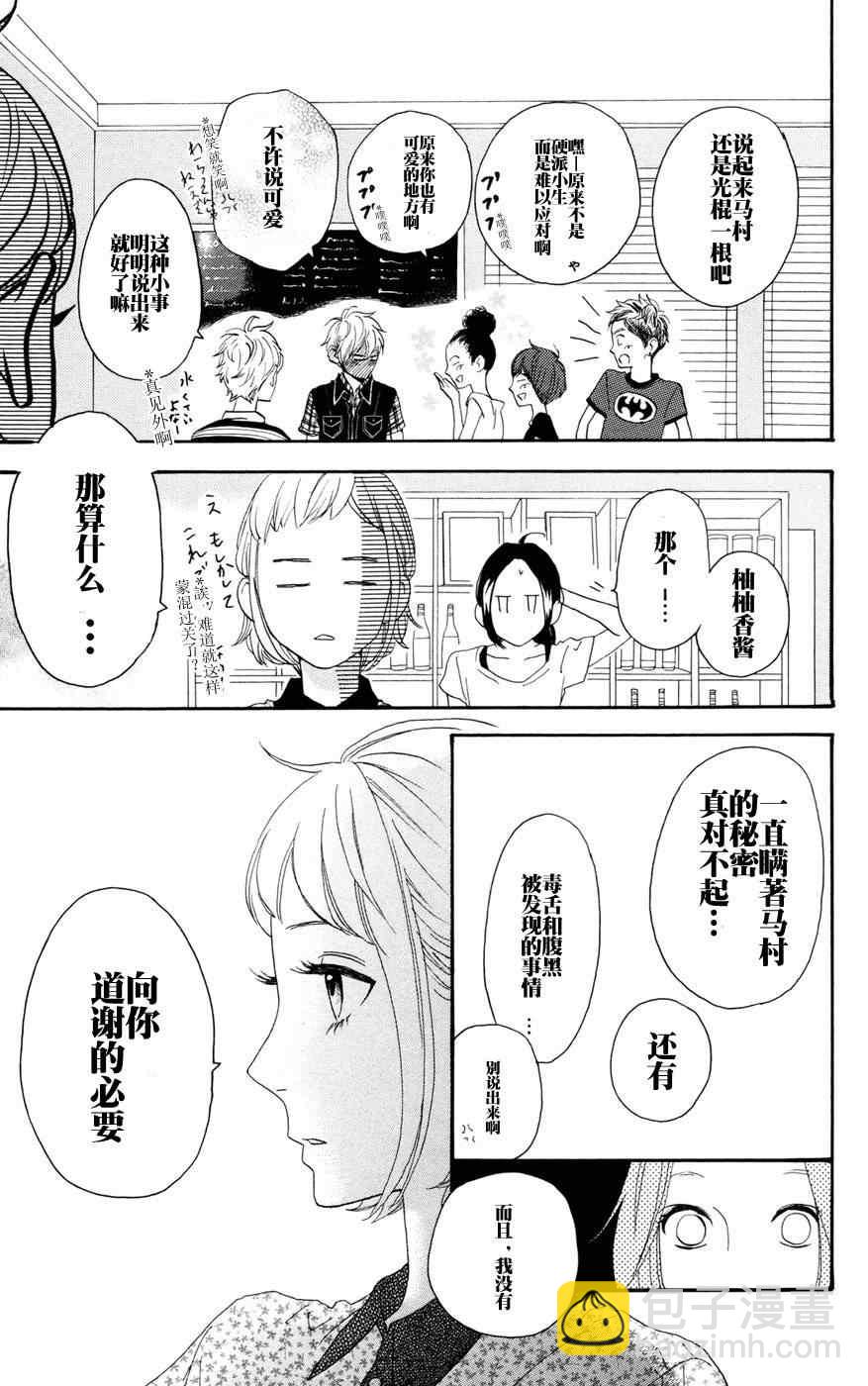 第11话18