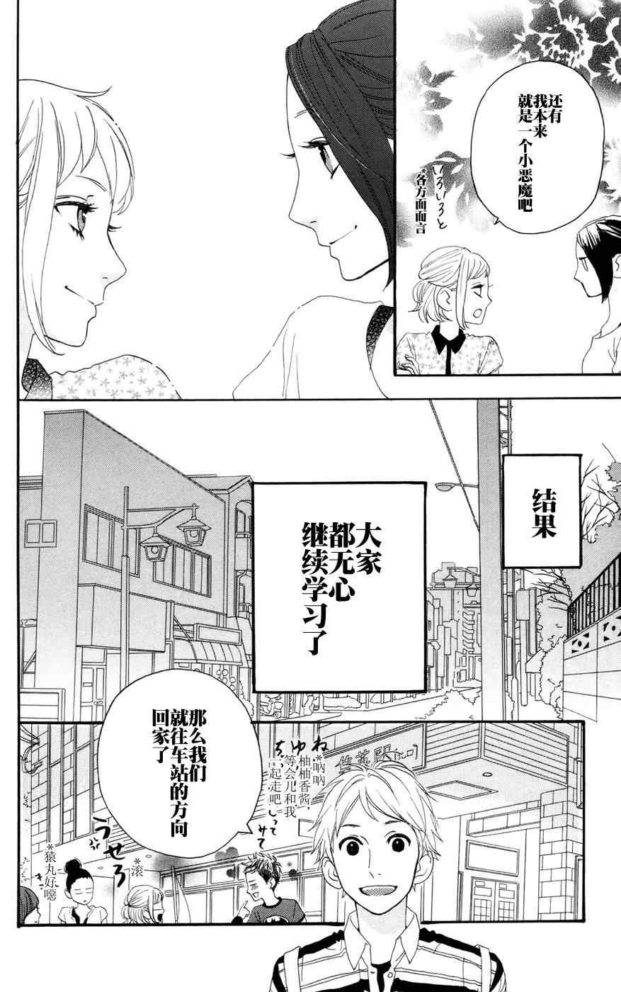第11话19