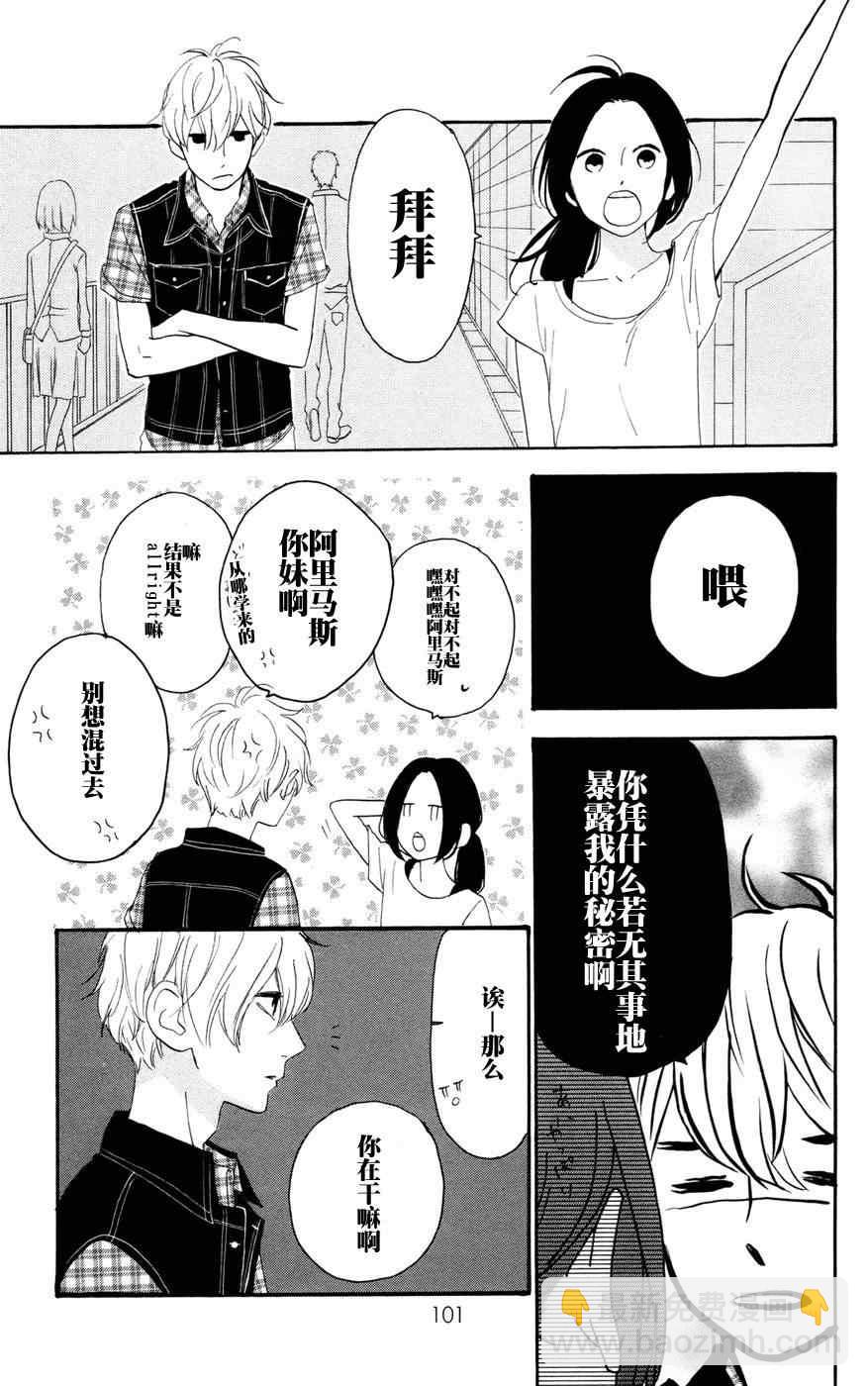第11话20