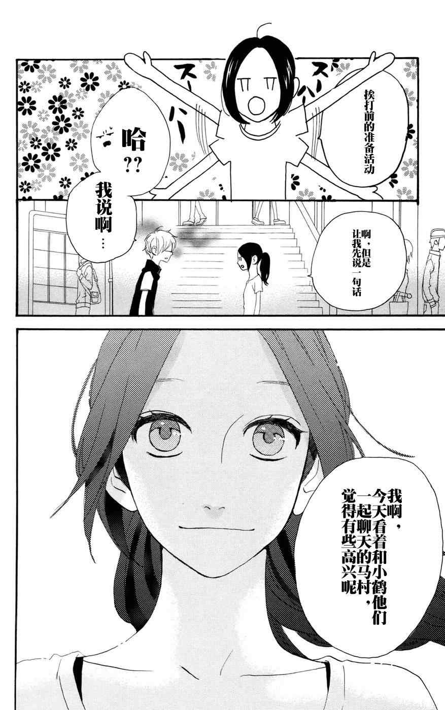 第11话21