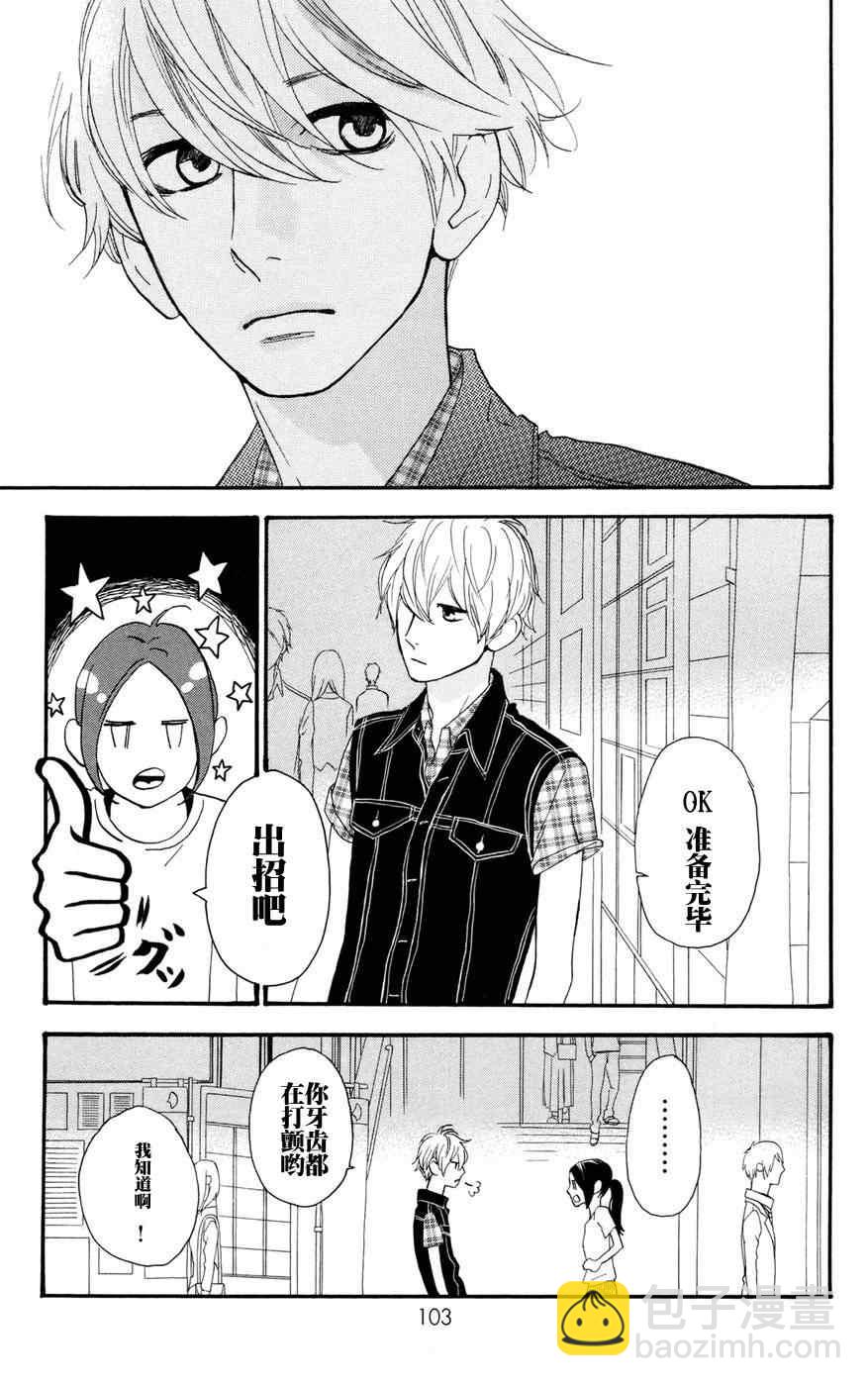 第11话22