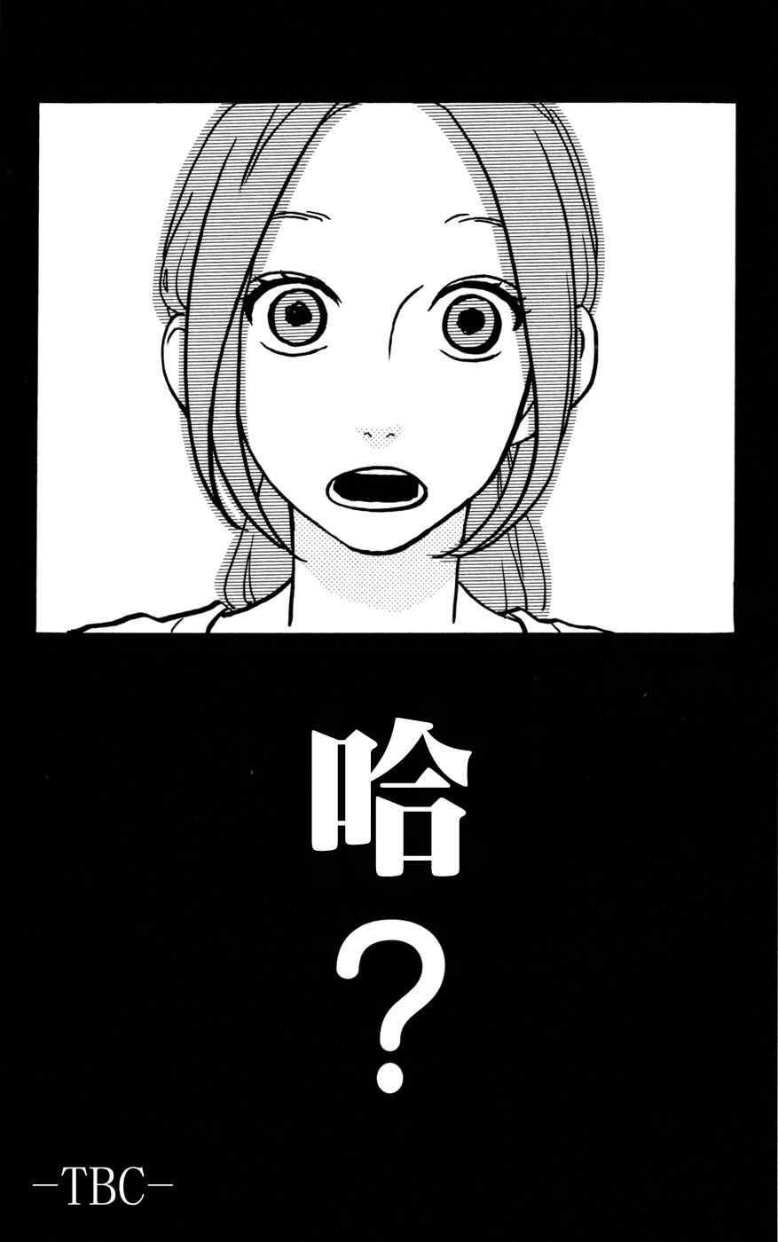 第11话26