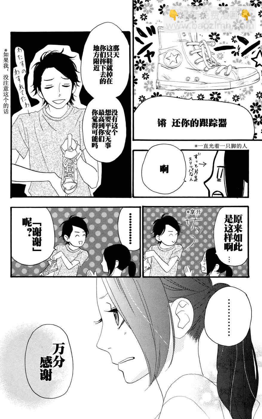 第11话5