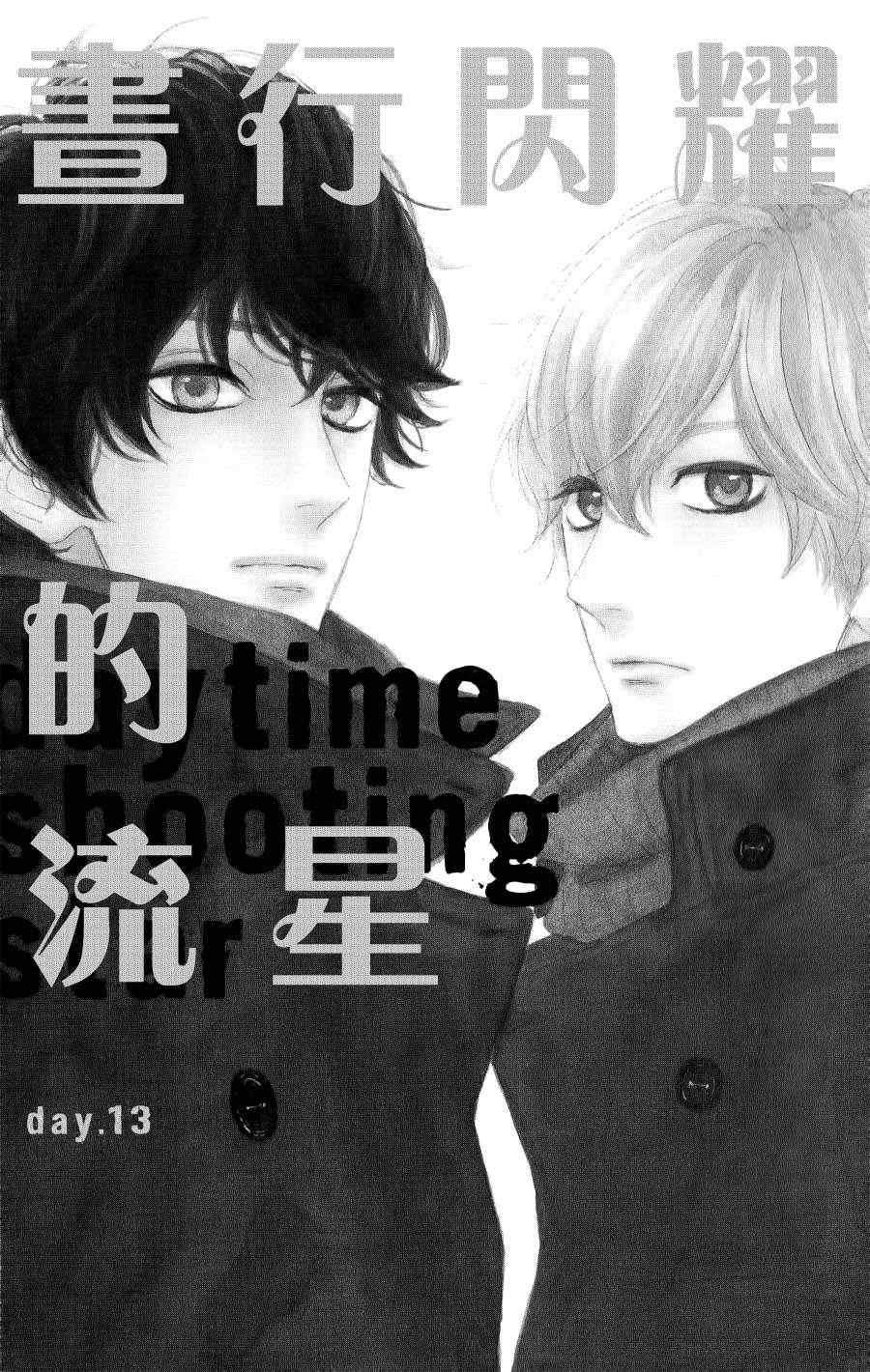 第13话0