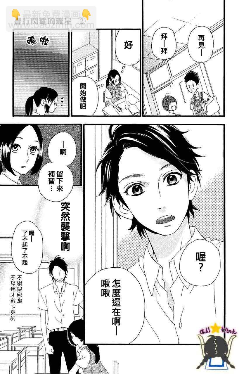 第13话10