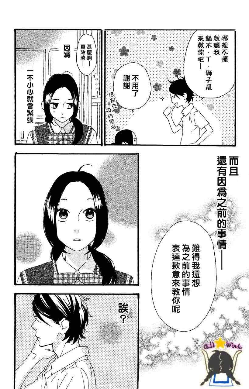 第13话11
