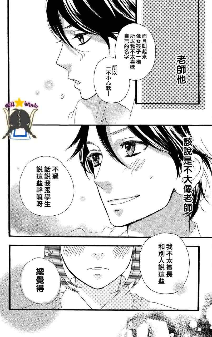 第13话13