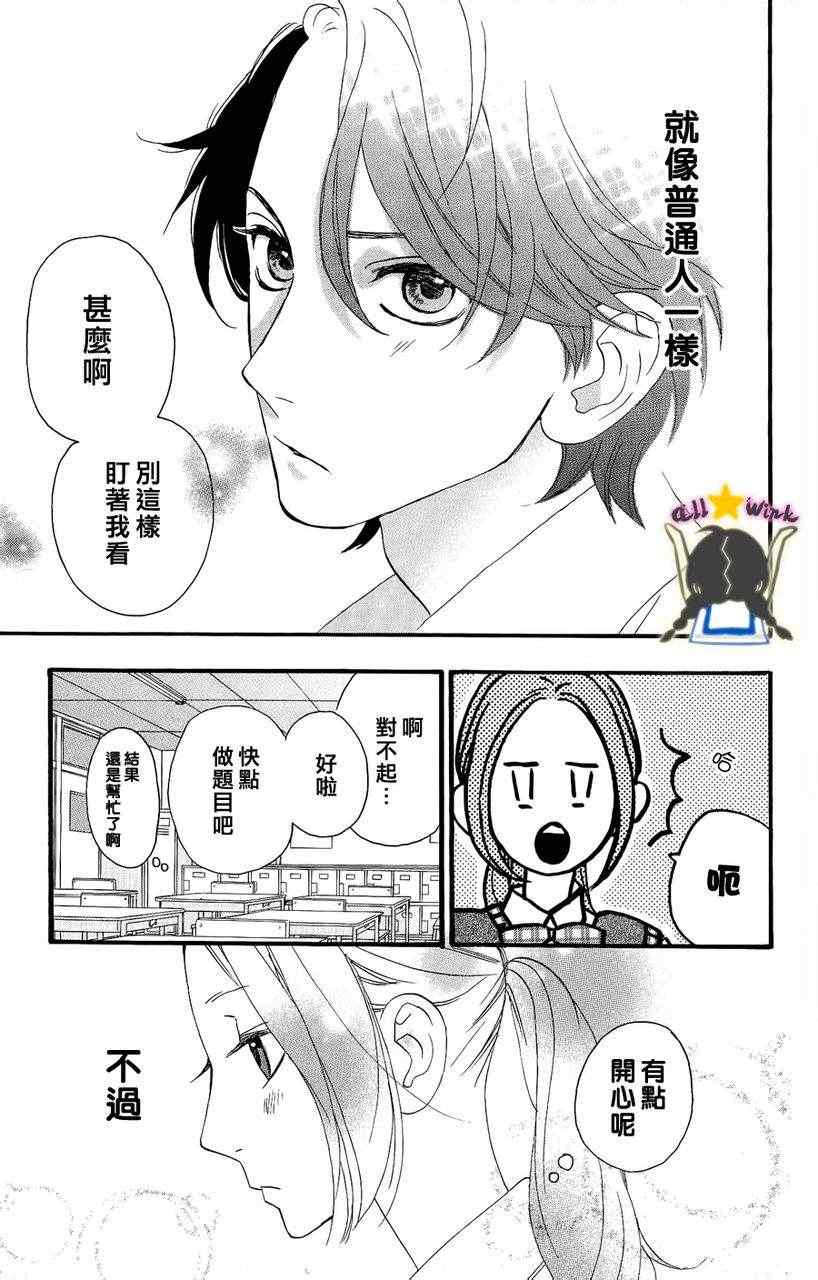 第13话14