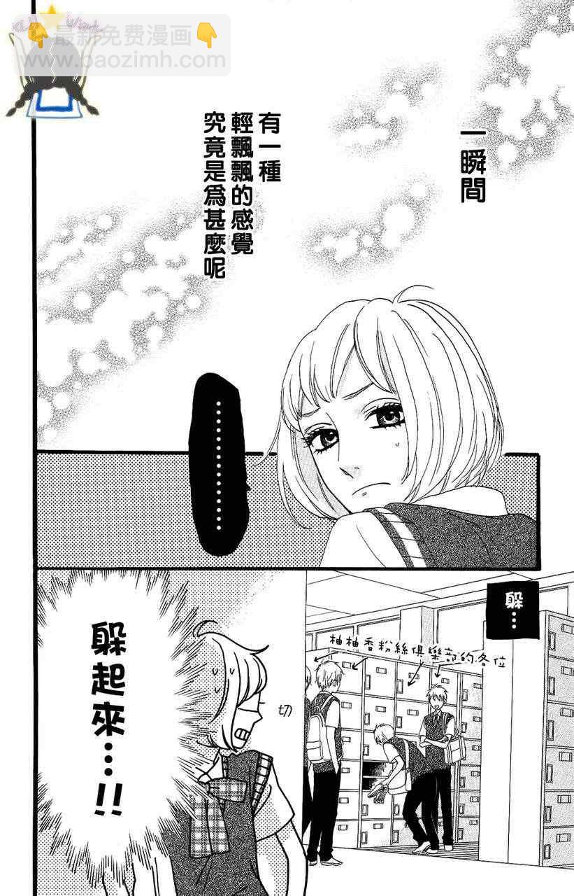 第13话15