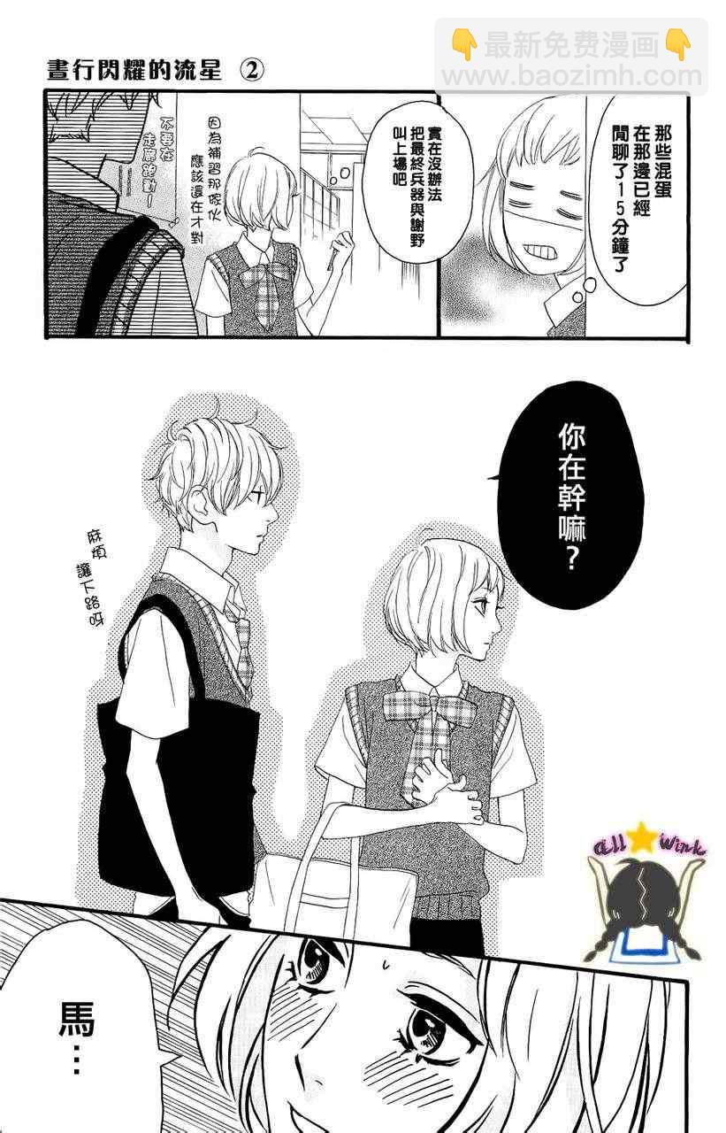 第13话16