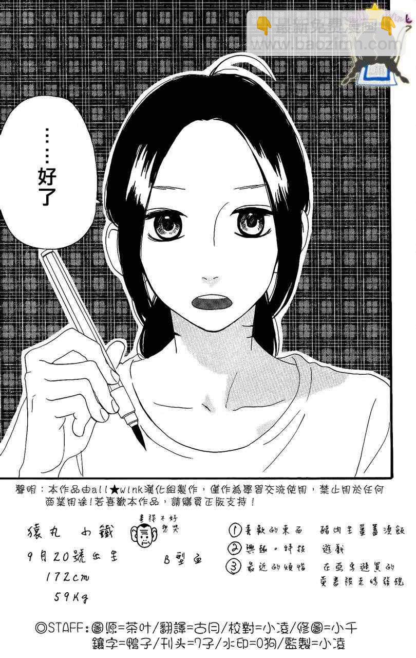 第13话2