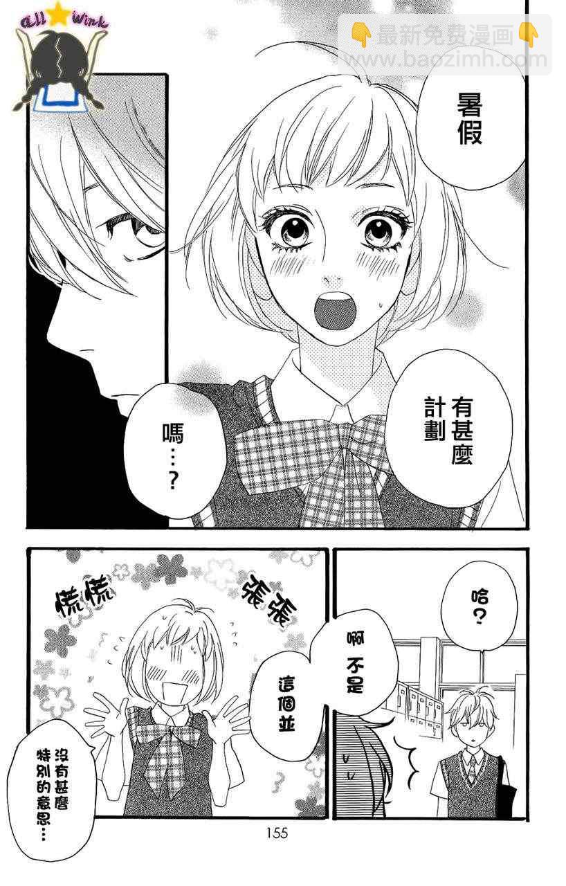 第13话20