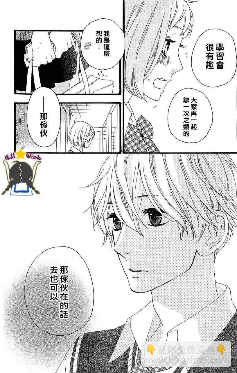 第13话21