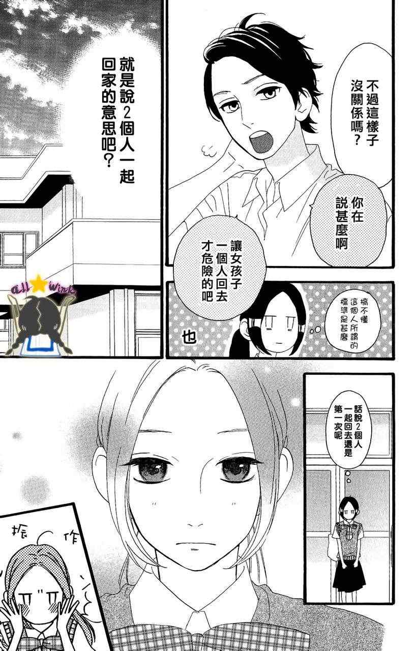 第13话24
