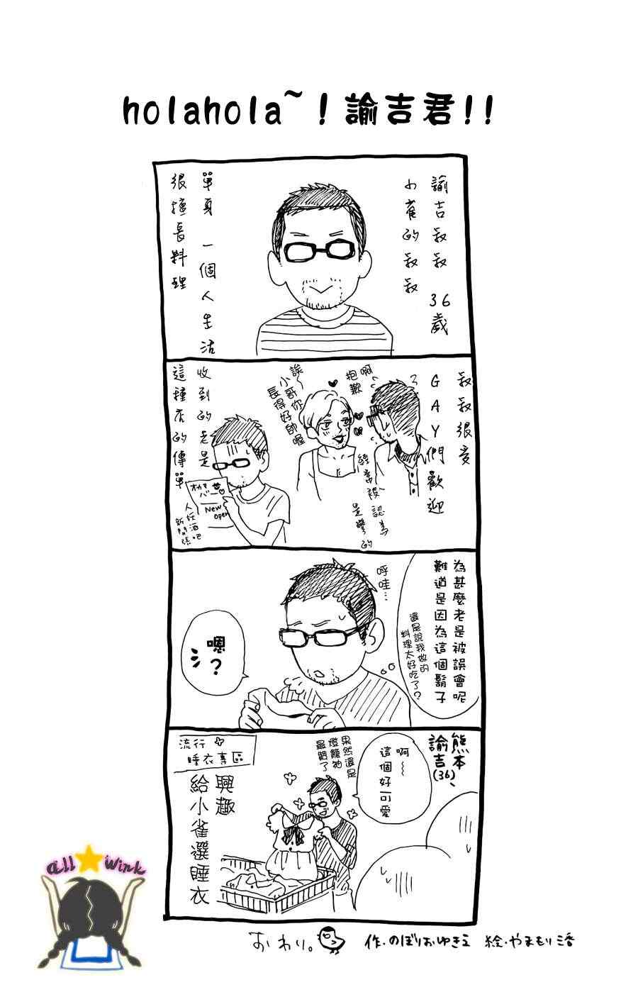 第13话25