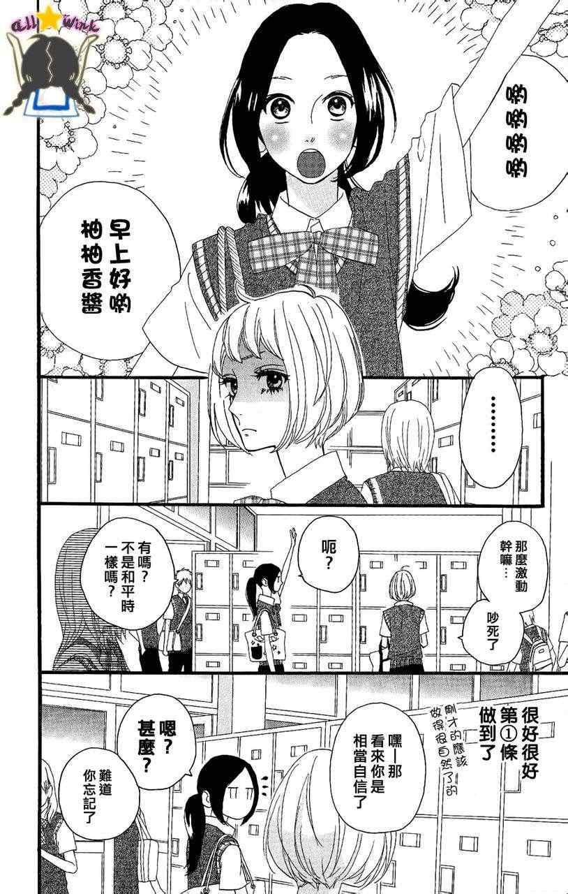 第13话5