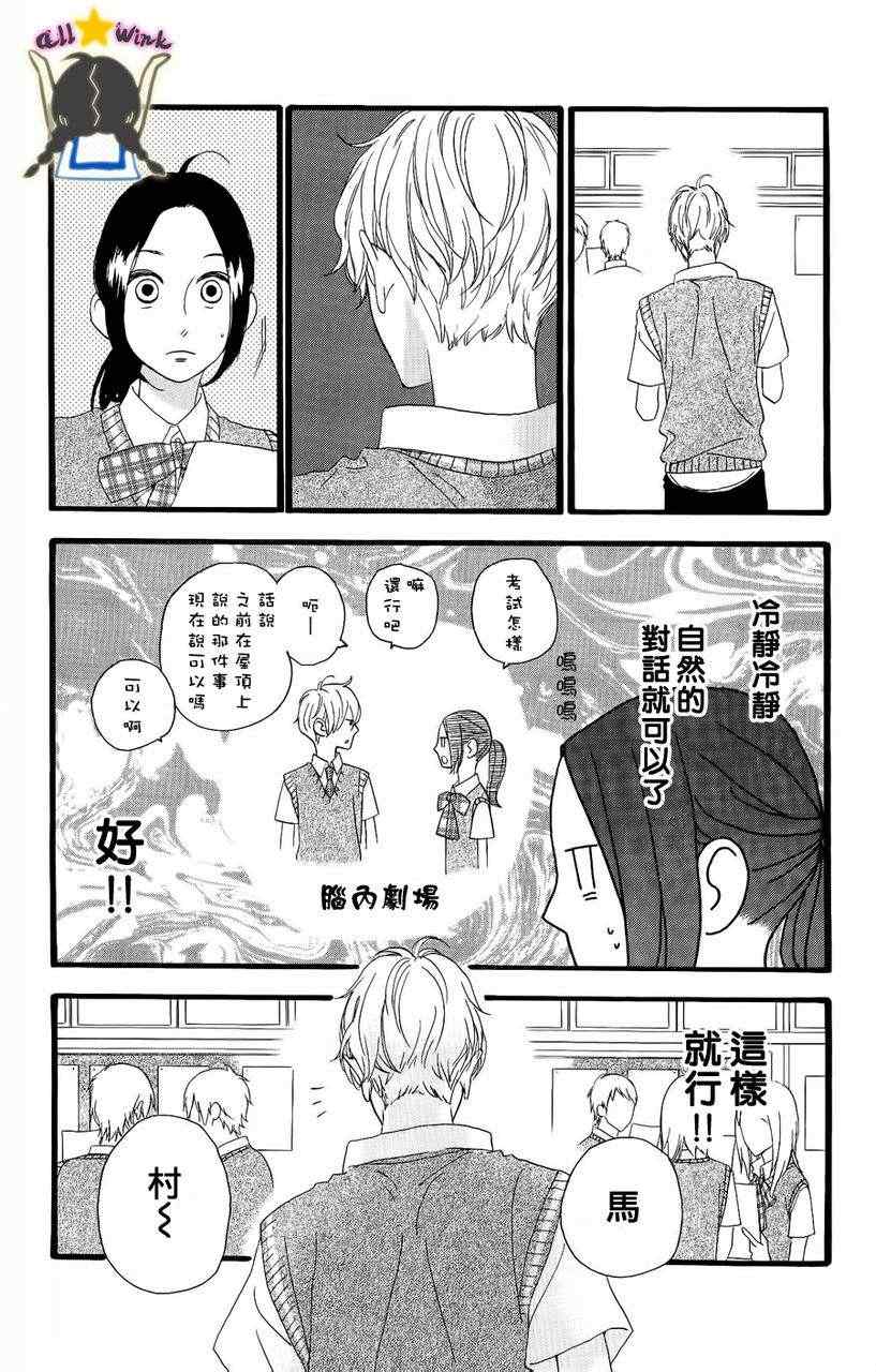 第13话7