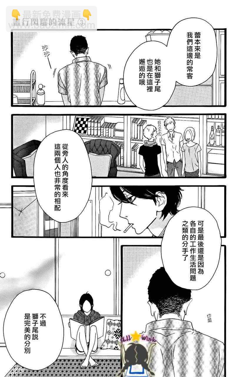 第15话12