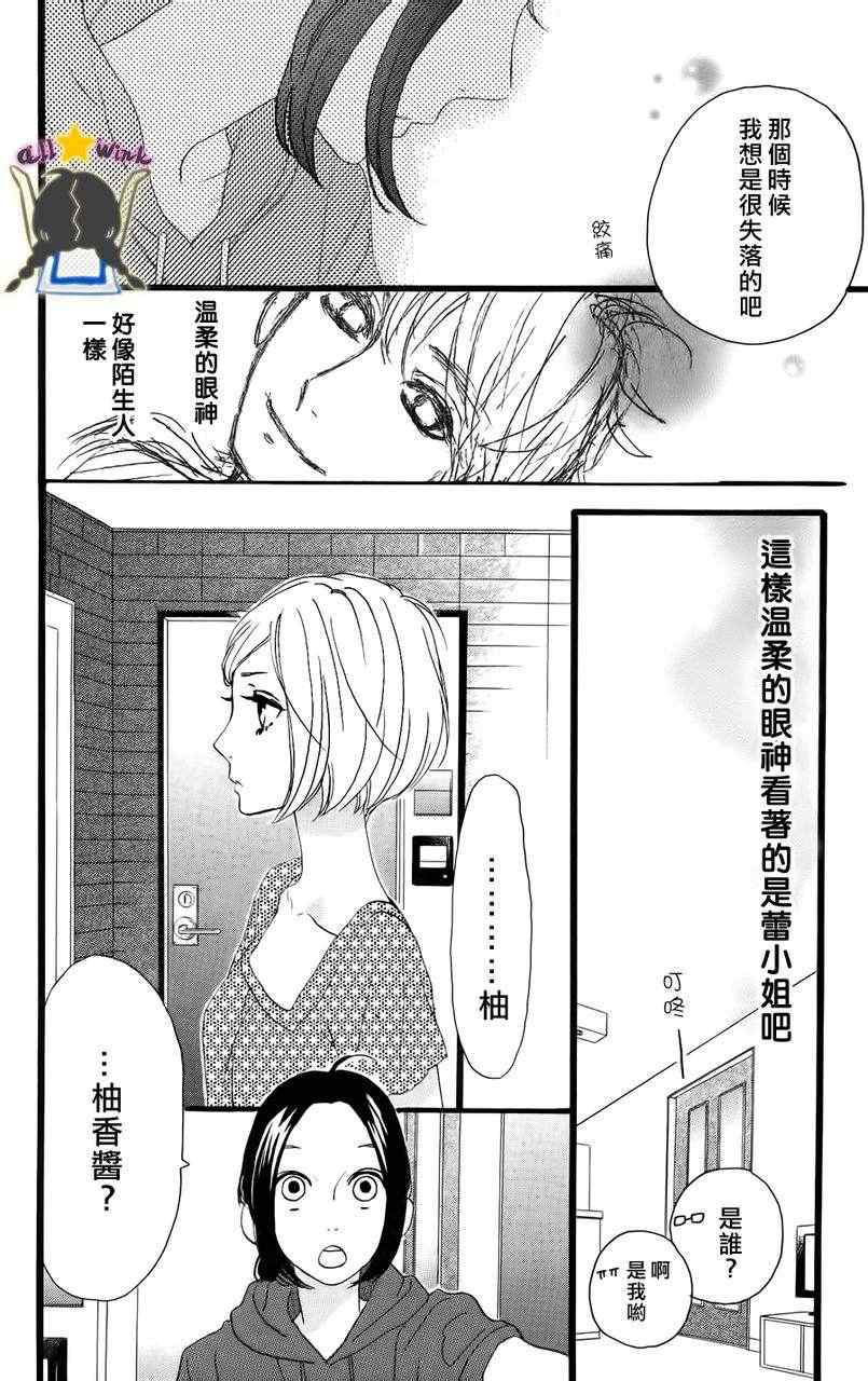 第15话13