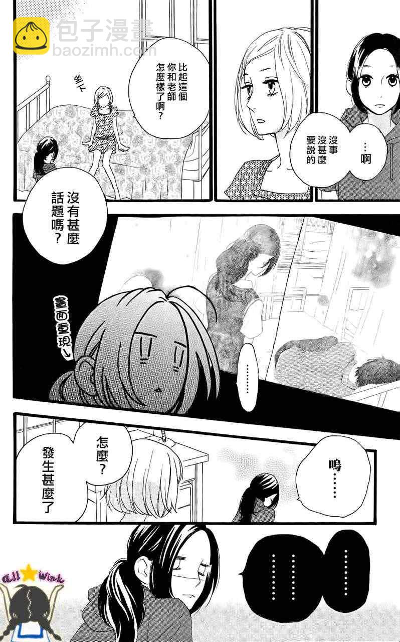 第15话15