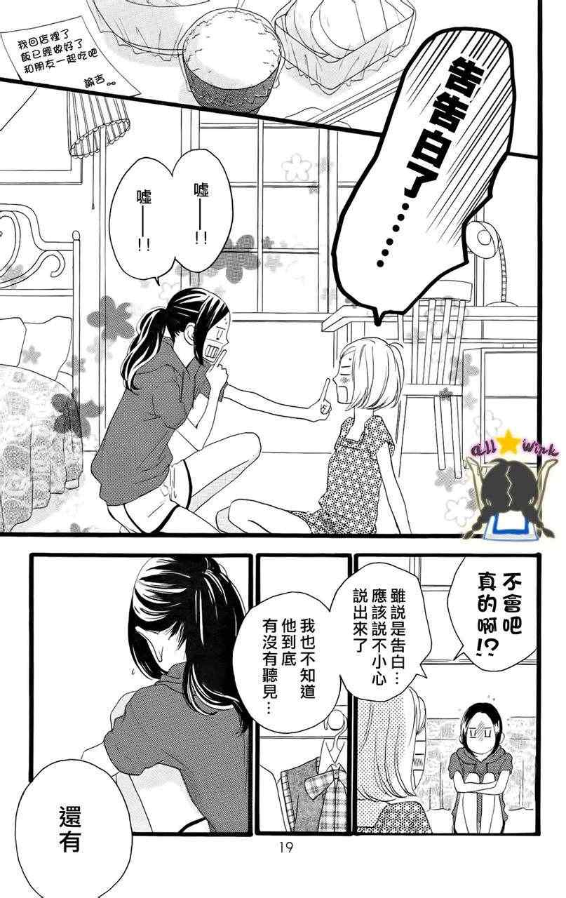 第15话16