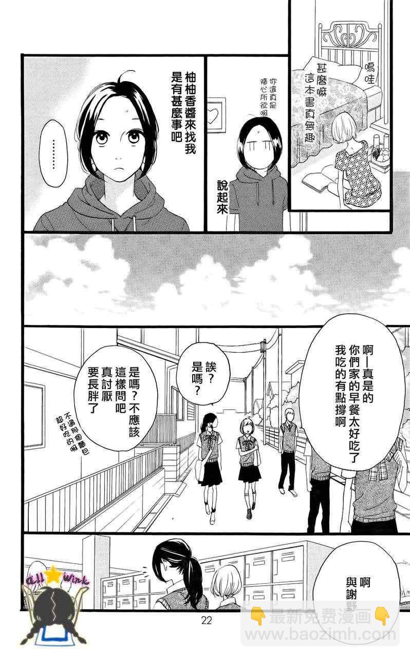 第15话19