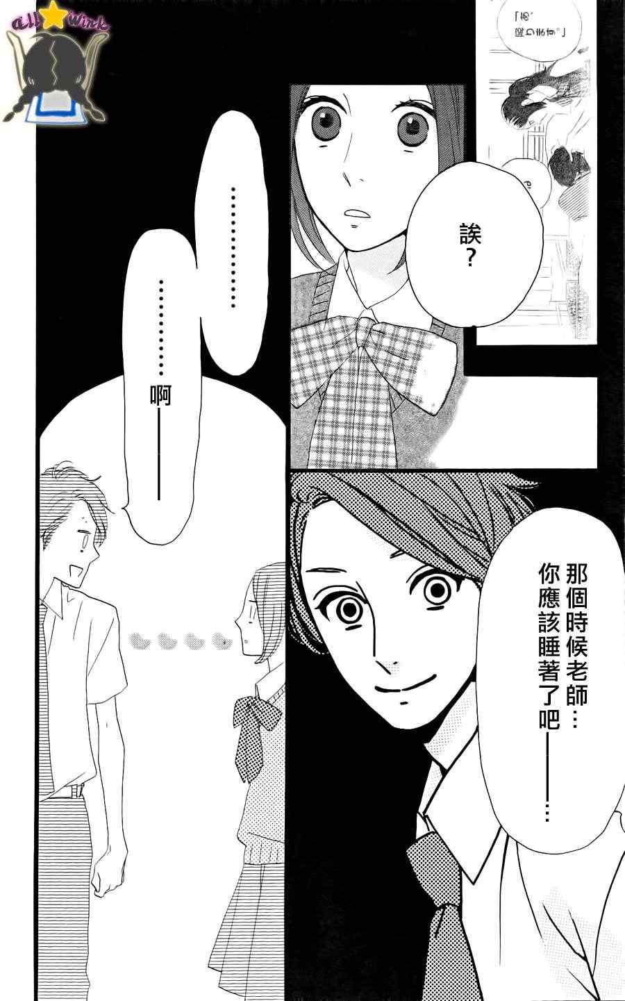 第15话23