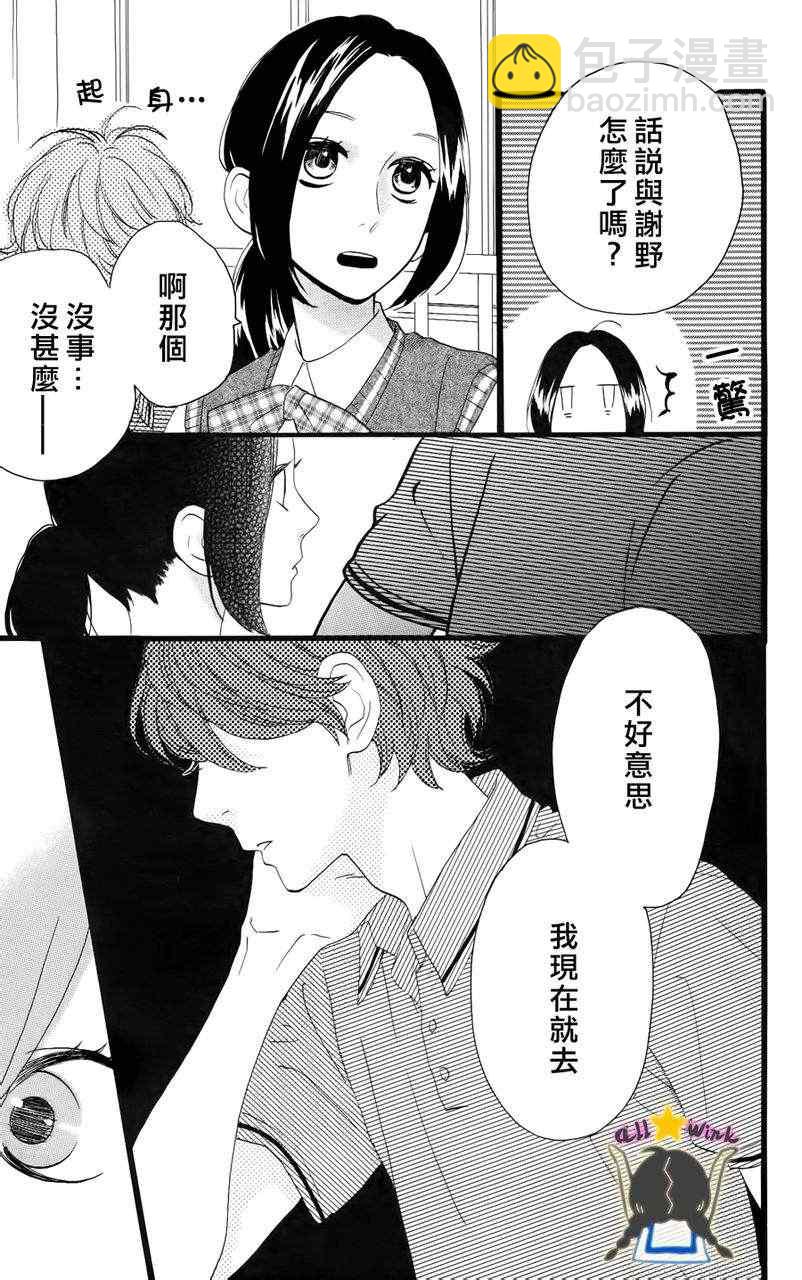 第15话4