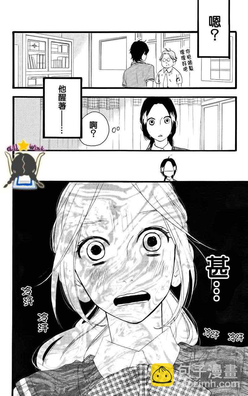 第15话5