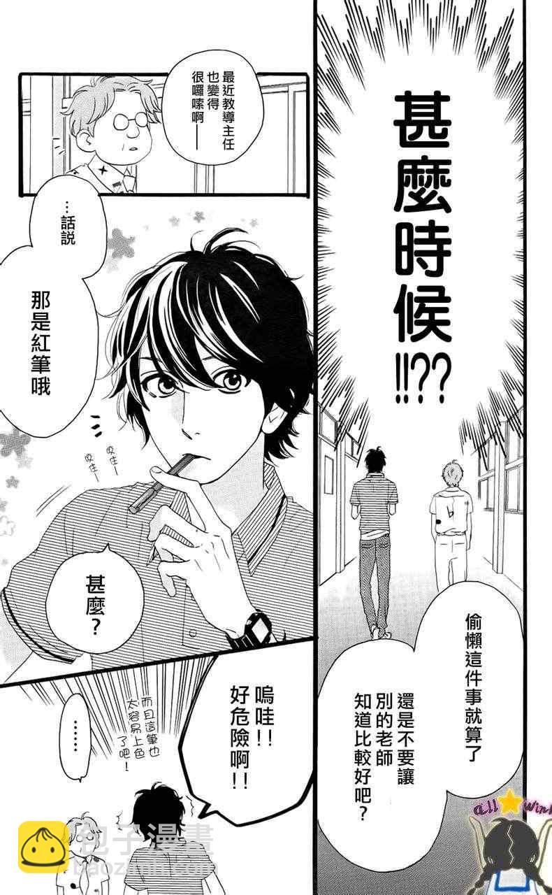 第15话6