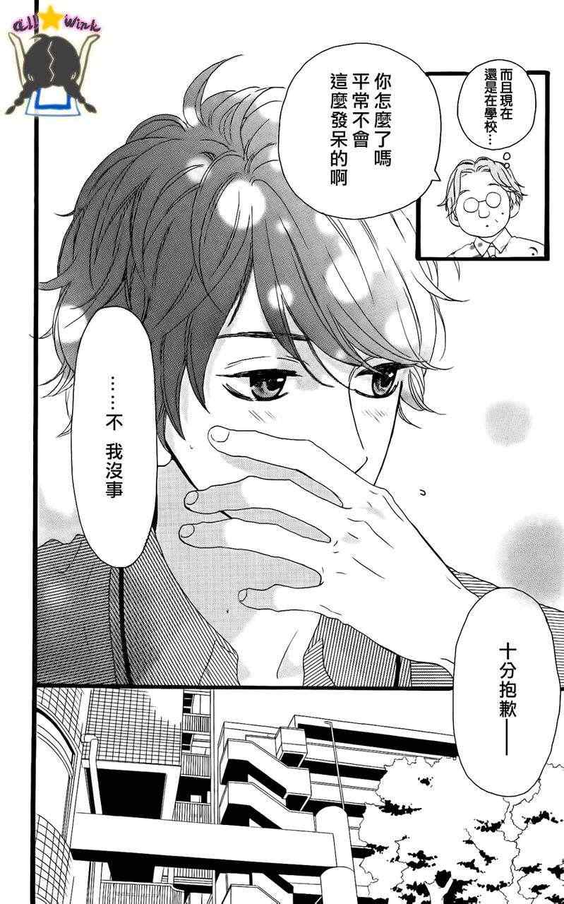 第15话7