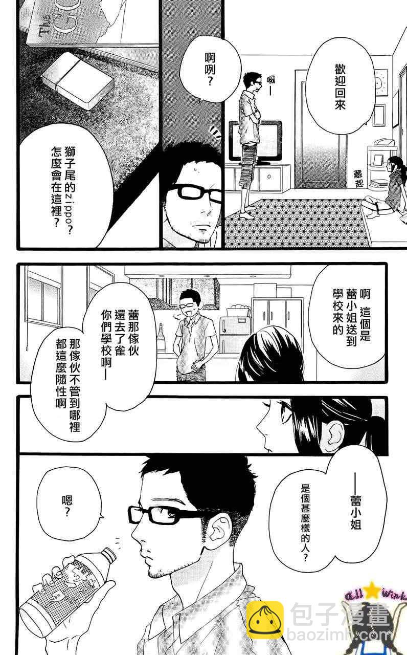 第15话9