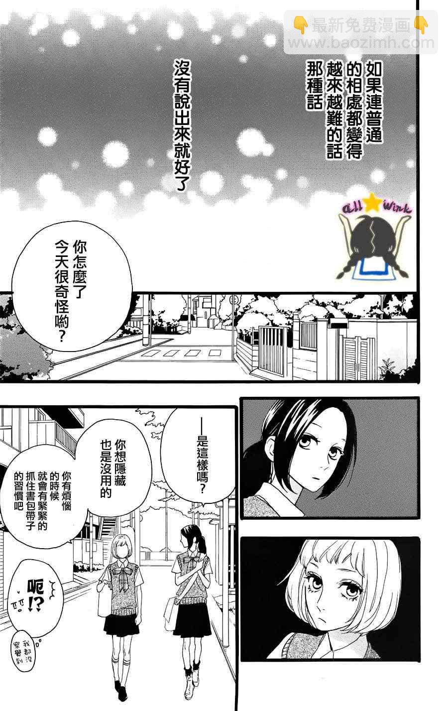 第16话10