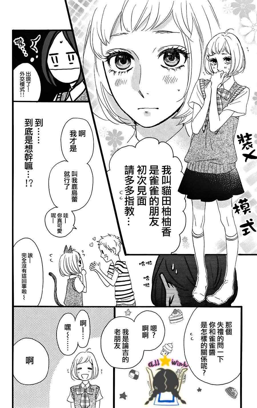 第16话13