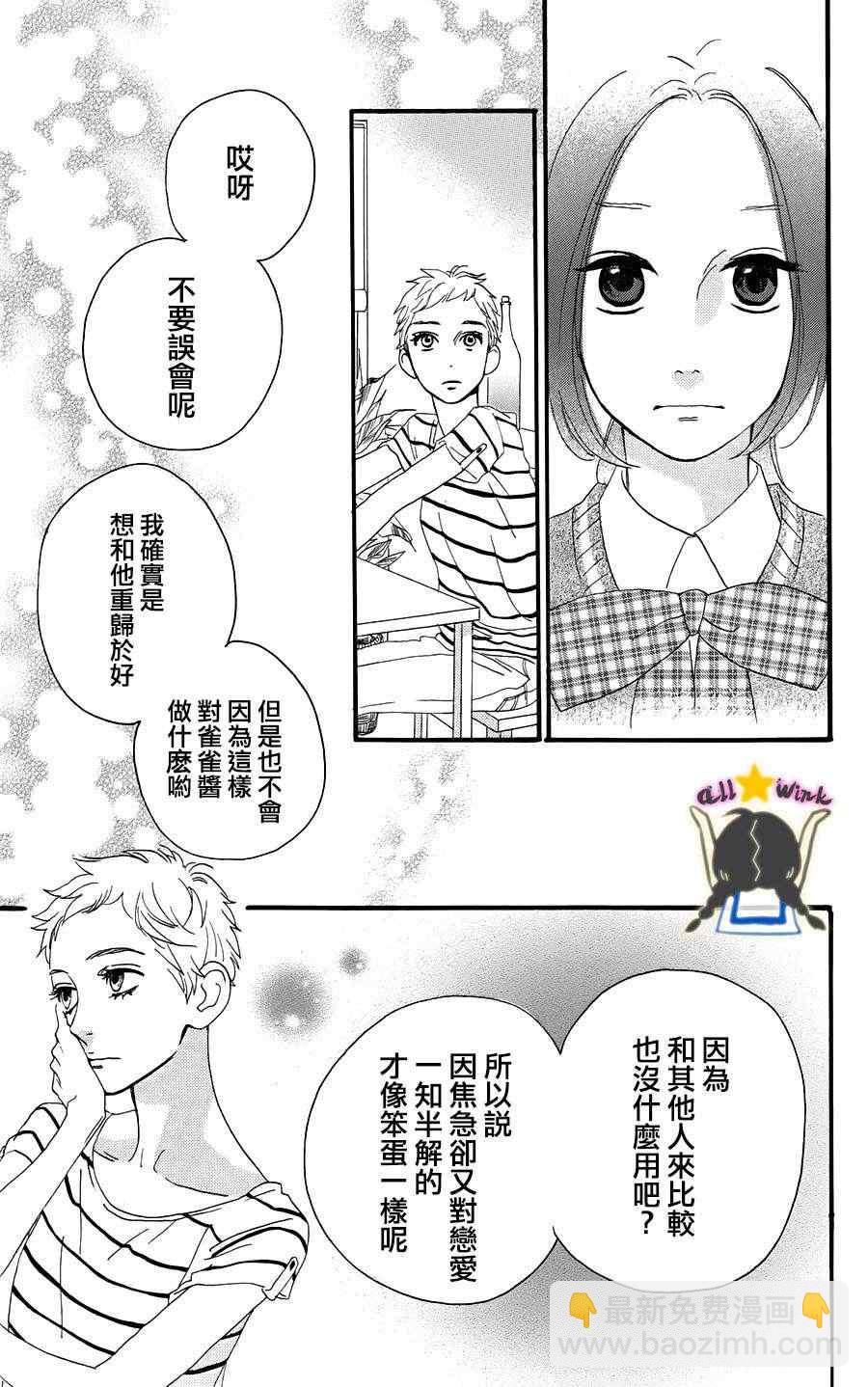 第16话16