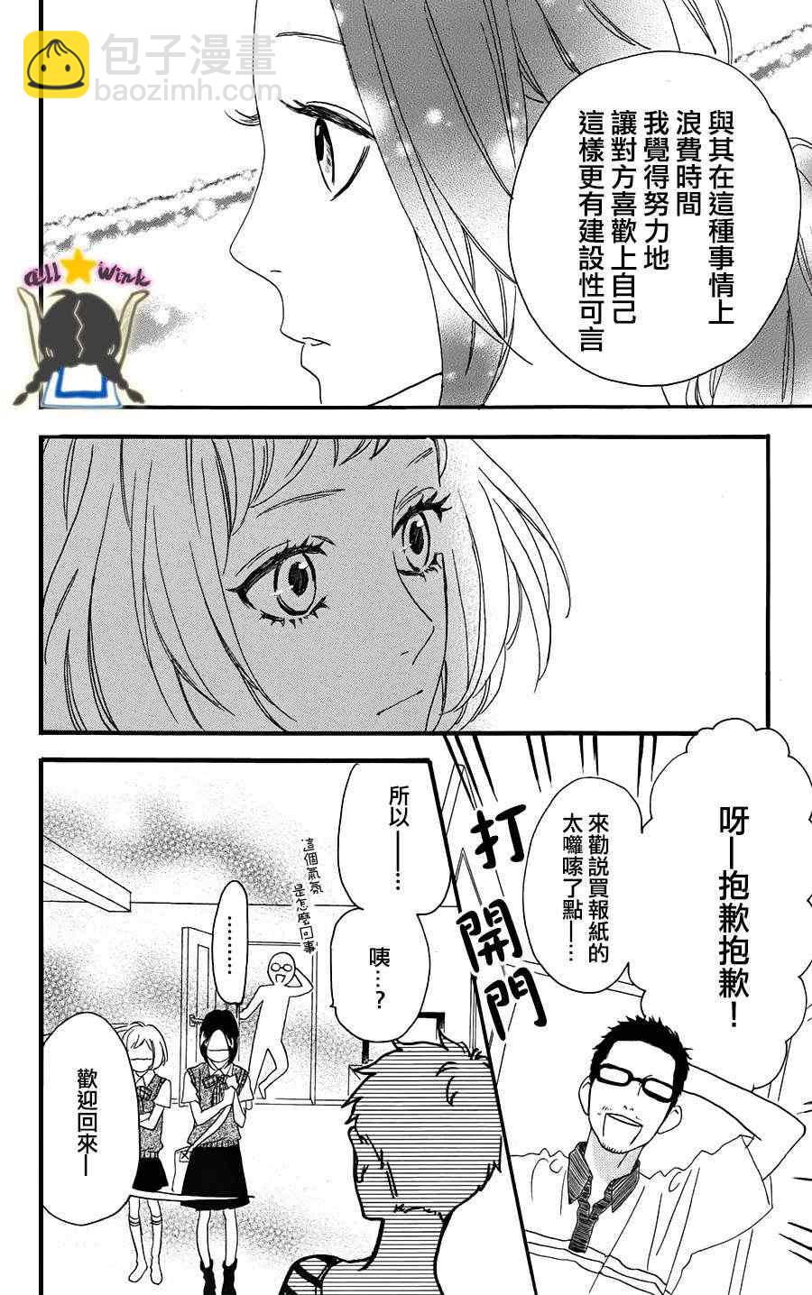 第16话17
