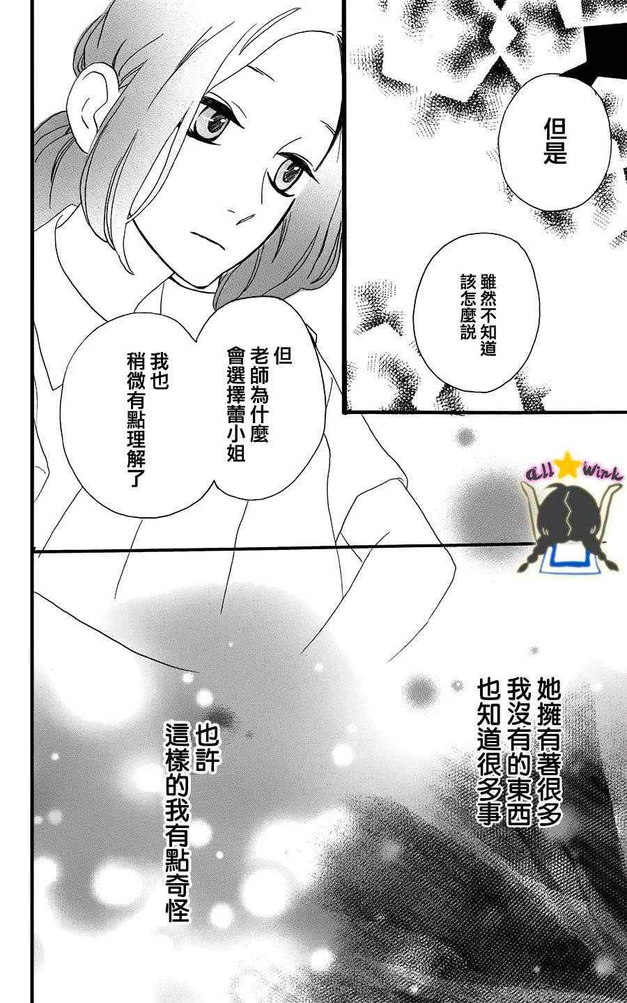 第16话19