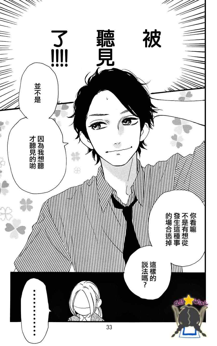 第16话2